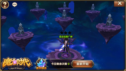 《魔力时代》实用(下篇)