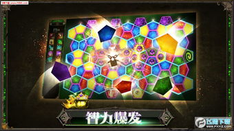 蜂巢魔力消安卓游戏 蜂巢魔力消手机版 飞翔下载