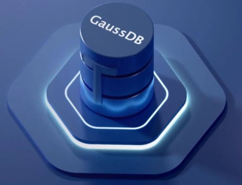 gartner魔力象限 云数据库下半场,华为云gaussdb后劲十足