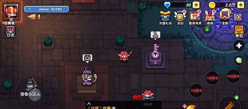 我的勇者魔力数娱版本下载 我的勇者魔力数娱账号登录版 v6.9.7安卓版
