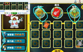 奥比岛3层那个石象是怎么回事