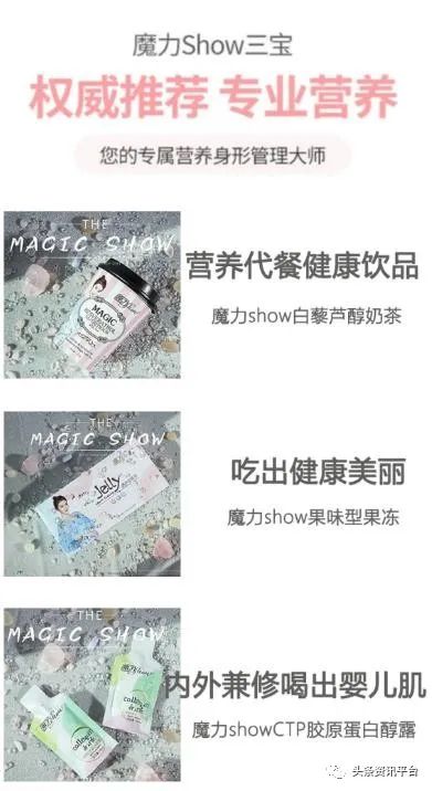 曾被 留几手 点名的潮男集团已化身 魔力show