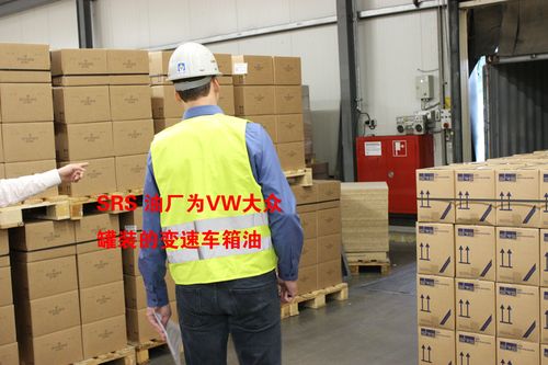 德国塞兹伯根srs润滑油厂之所见所闻